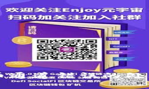 tpWallet提币通道错误的处理与解决指南