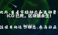   tpwallet流动资金池的优势