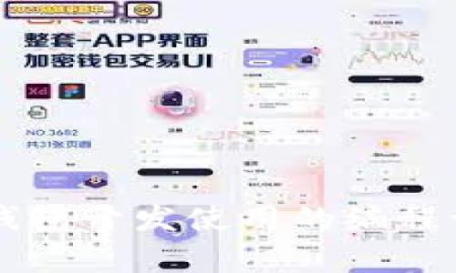 以太坊钱包开发使用的编程语言解析