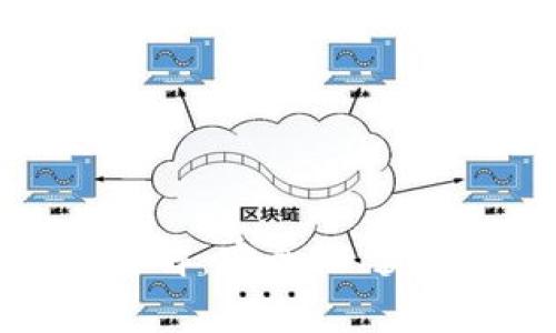 tpWallet验证码详解：安全性、获取方式与常见问题