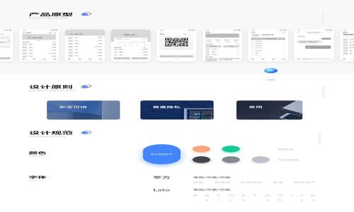 tpWallet官网下载1.3.0 - 一站式数字资产管理工具