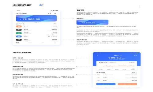 比特币钱包APP哪个好？全面对比与推荐