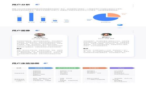 区块链技术测试：全面解析与实践应用