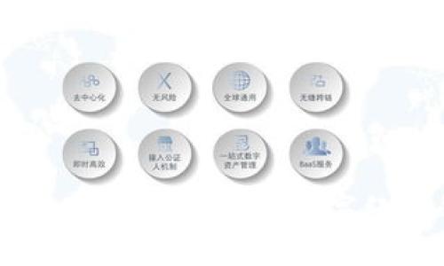区块链开发技术应用场景：未来数字经济的转型与创新