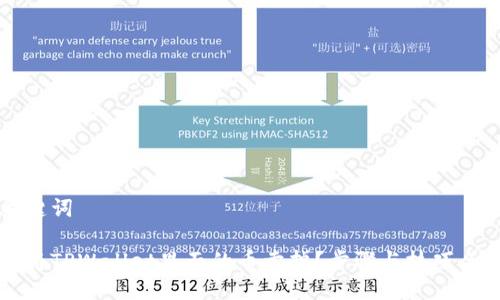 与关键词

如何将TPWallet里面的币卖掉？步骤与技巧全解析