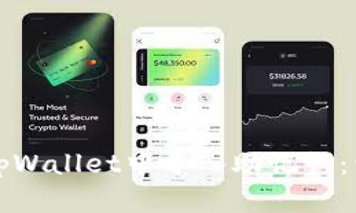 如何在tpWallet中导入助记词：详细指南