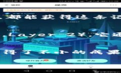   区块链技术在应用研究中