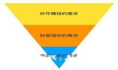区块链时代的新挑战：未