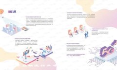 区块链技术在物流行业中