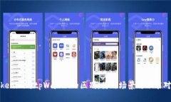 Tokenim与tpWallet的区别：使