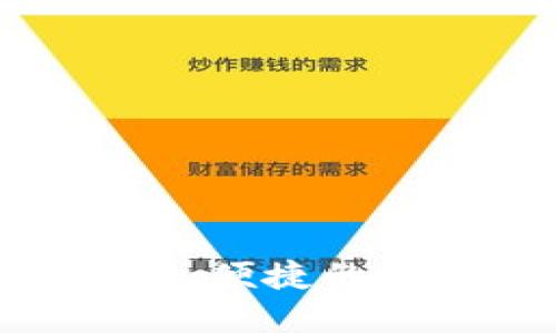 手机钱包APP：便捷的数字支付伴侣