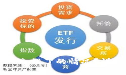 如何处理tpWallet充错了的情况？详细解答与解决方案