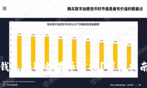 如何使用以太坊钱包领取糖果币空投？详细指南和常见问题解答