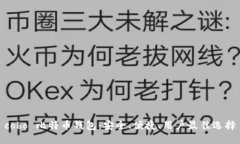 cobo 比特币钱包：安全、便