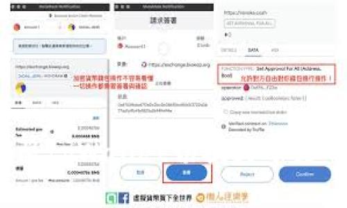 如何将tpWallet切换为中文界面？