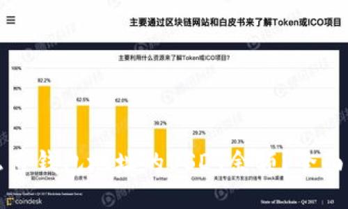 怎么查钱包地址的USDT余额？全面指南