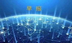 区块链技术应用选修课学