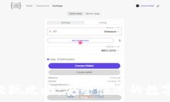   TPWalletDot提现攻略：安全