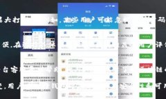 biao ti早期比特币钱包加密