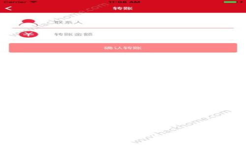 区块链钱包开发的费用分析及影响因素