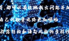 在使用tpWallet进行数字货币