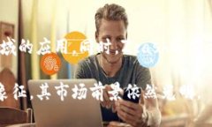 是的，Zcash（ZEC）是一种加