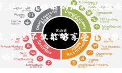 titulo深入探讨tpWallet上的虚