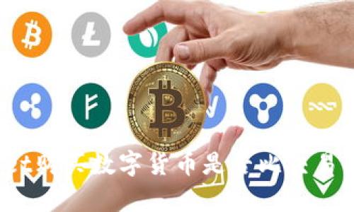 在tpWallet购买数字货币是否比交易所更便宜？