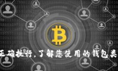 要将IM钱包中的数字货币转