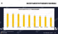 tpWallet苹果版下载官网-安