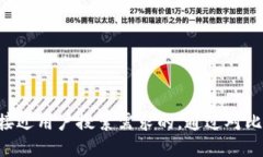 思考一个适合  并且最接近