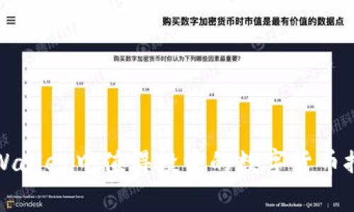 tpWallet中值得投资的数字货币推荐