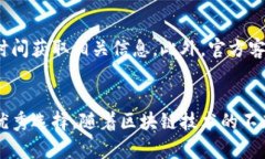   推荐TP钱包：安全、便捷的数字资产管理解决方