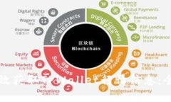 如何有效获取TPWallet行情信