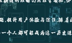   区块链如何推动共享经济