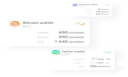 如何查询欧意钱包中的USDT授权状态 - 全面指南