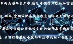   加密货币股票：投资可靠