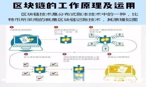探索加密货币交易的合法性与潜在犯罪风险