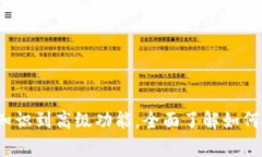 区块链数字钱包详解：从