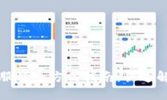tpWallet客服联系方式指南：快速解决您的问题