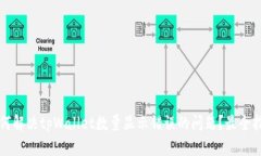 如何解决tpWallet数量显示错误的问题？最全指南
