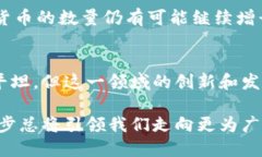   2017年全球加密货币数量
