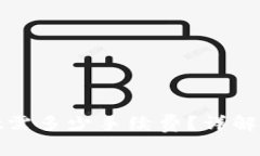 提取BNB到TPWallet需多少手续