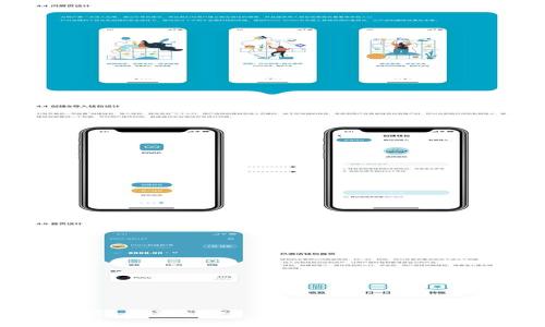 如何下载并安装 tpWallet 1.2.7 版：全面指南与使用技巧