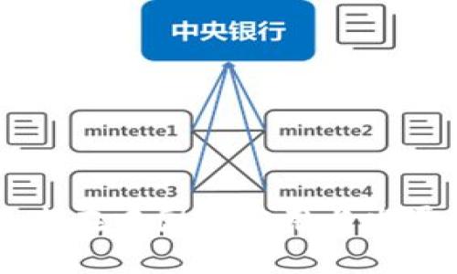 区块链技术在中国的应用与发展历程分析