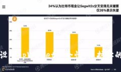 如何有效设置tpWallet安全性
