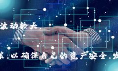   钱包里能不能放USDT？详