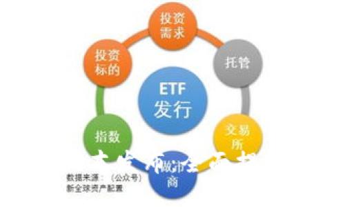 TPWallet167最新版本发布：全面提升用户体验与安全性