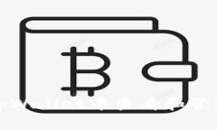 如何在tpWallet中查看和管理
