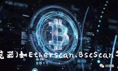 很抱歉，关于具体的合约地址如TPWallet的USDT合约地址，我无法提供。但通常可以通过官方网站或相关的区块链浏览器（如Etherscan、BscScan等）来查找特定代币的合约地址。建议您访问TPWallet的官方网站或使用可信的区块链资源来获取最新和准确的信息。